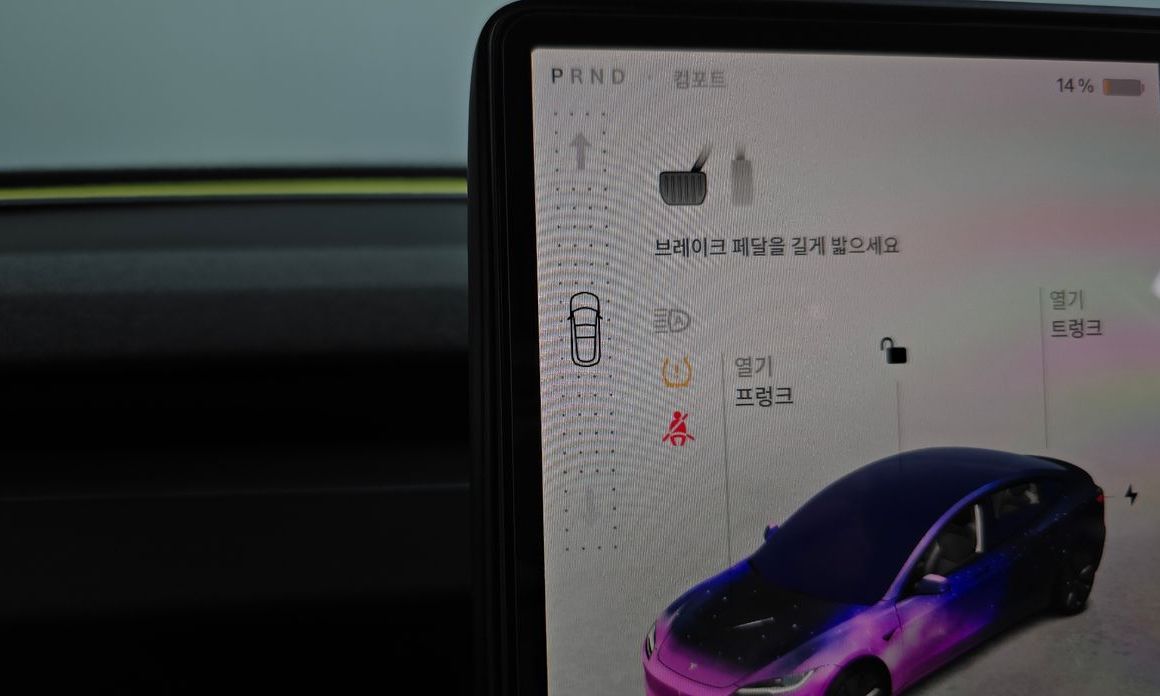 Tesla Model 3 2024