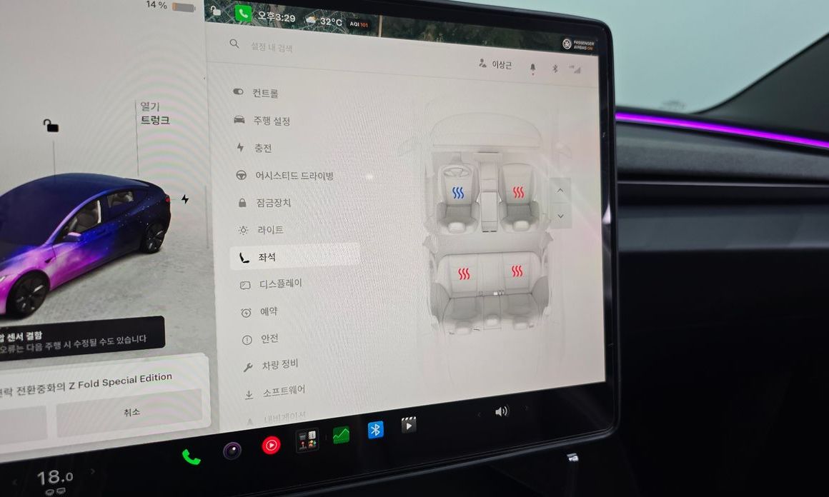 Tesla Model 3 2024