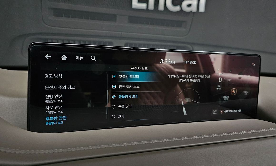 Genesis GV80 2023