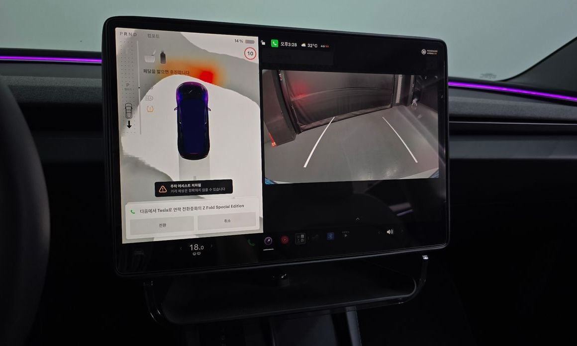 Tesla Model 3 2024