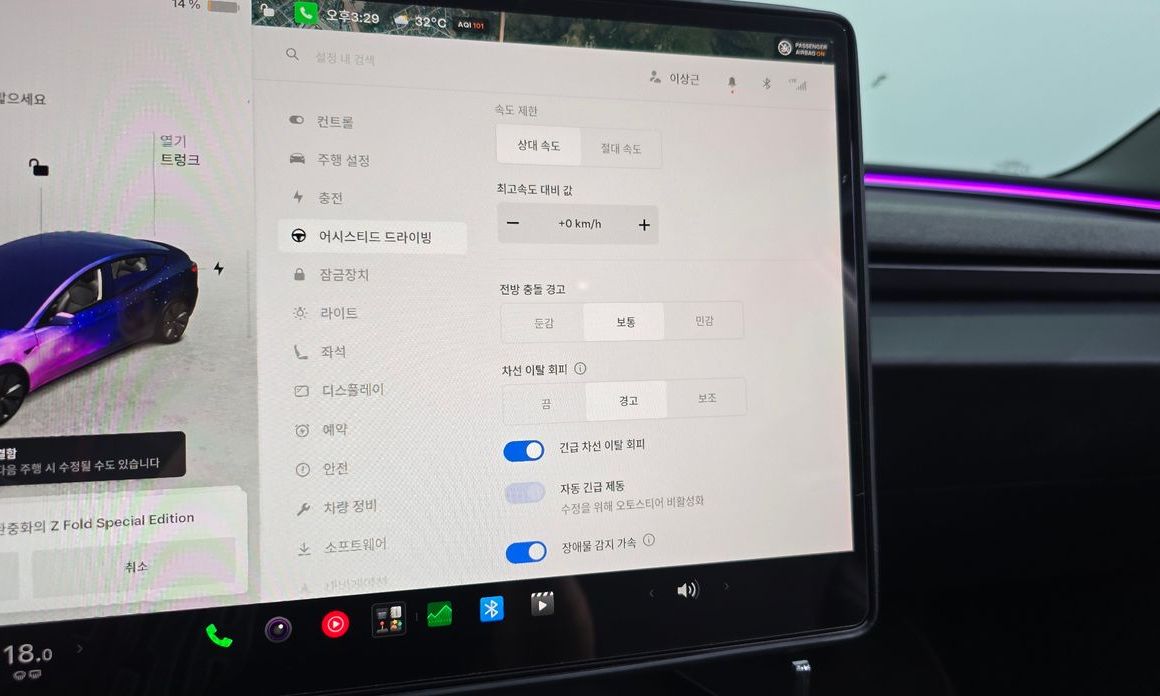 Tesla Model 3 2024