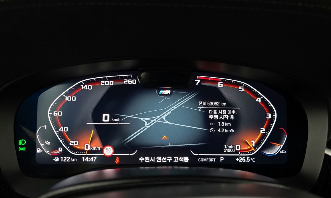 BMW 5-Series 2023