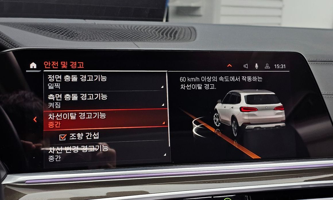 BMW X5 2022
