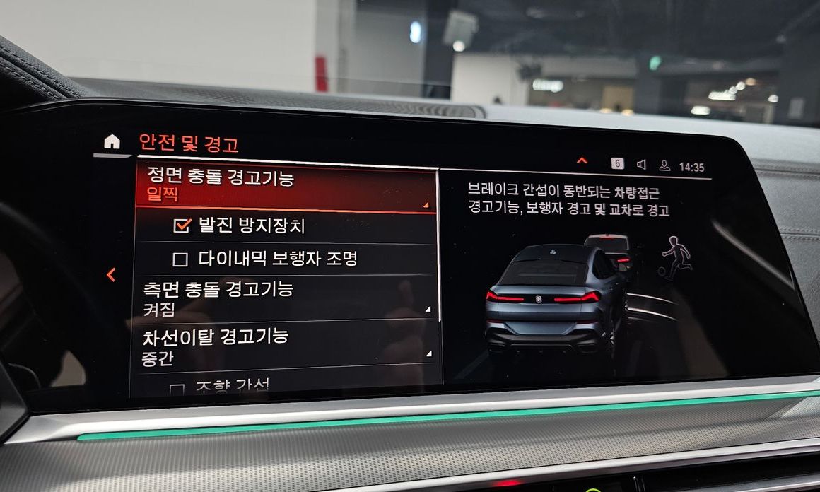 BMW X6 2021