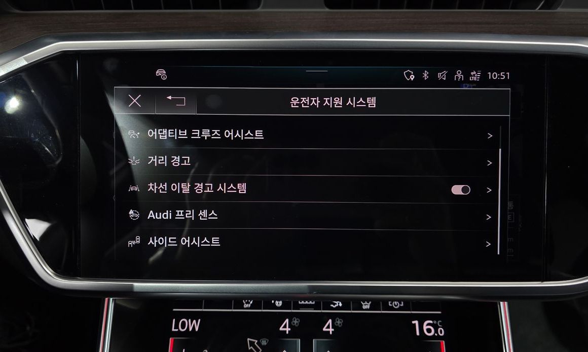 Audi A7 2023