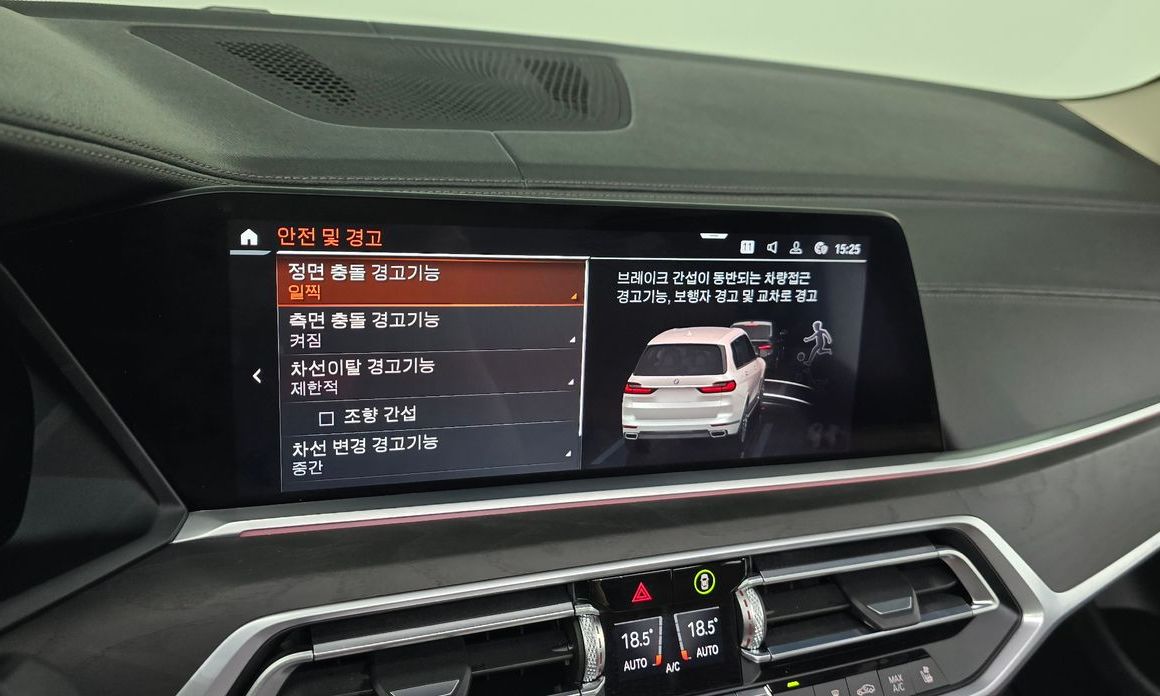 BMW X7 2020
