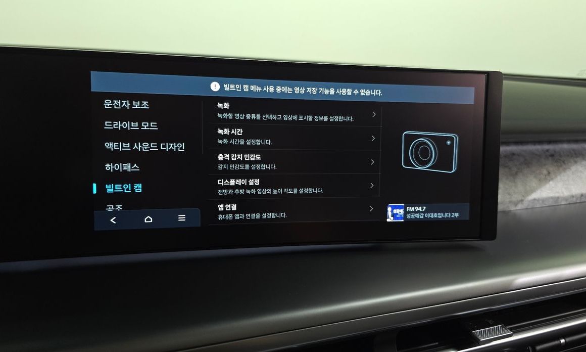 Hyundai Ioniq9 2025