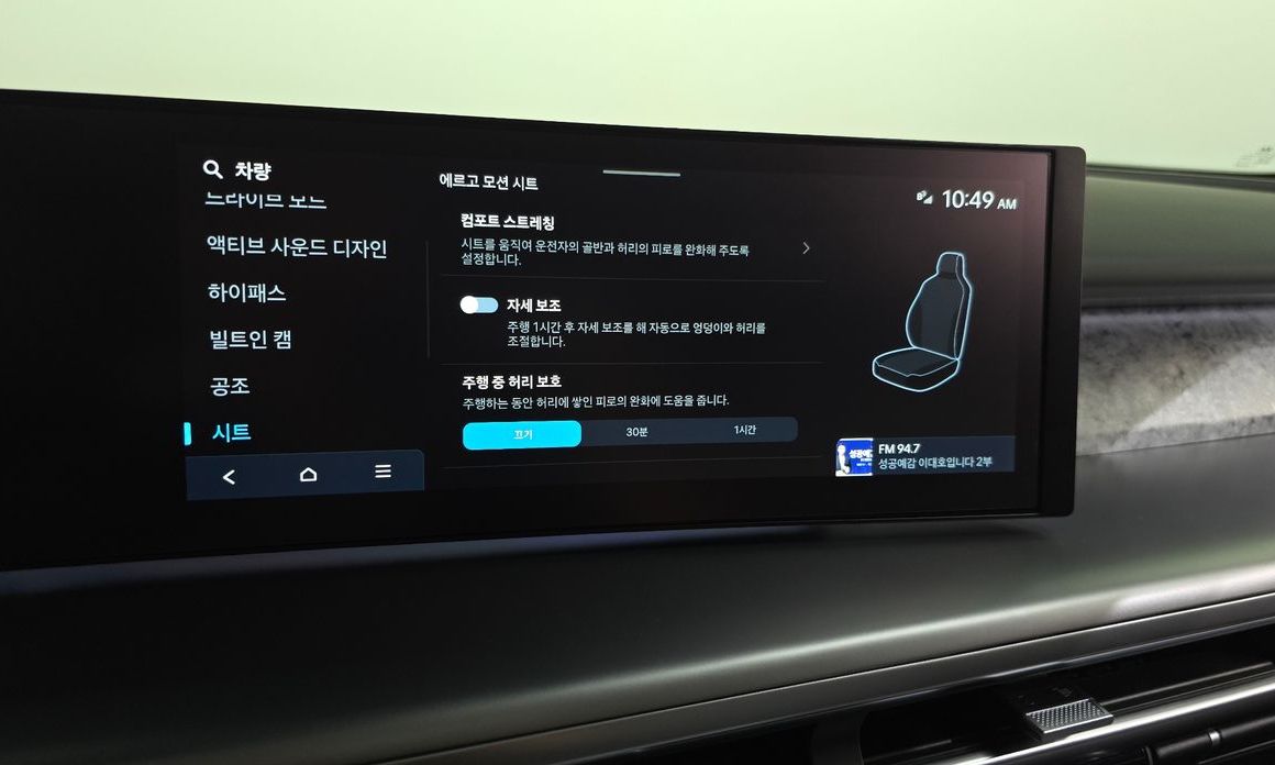 Hyundai Ioniq9 2025