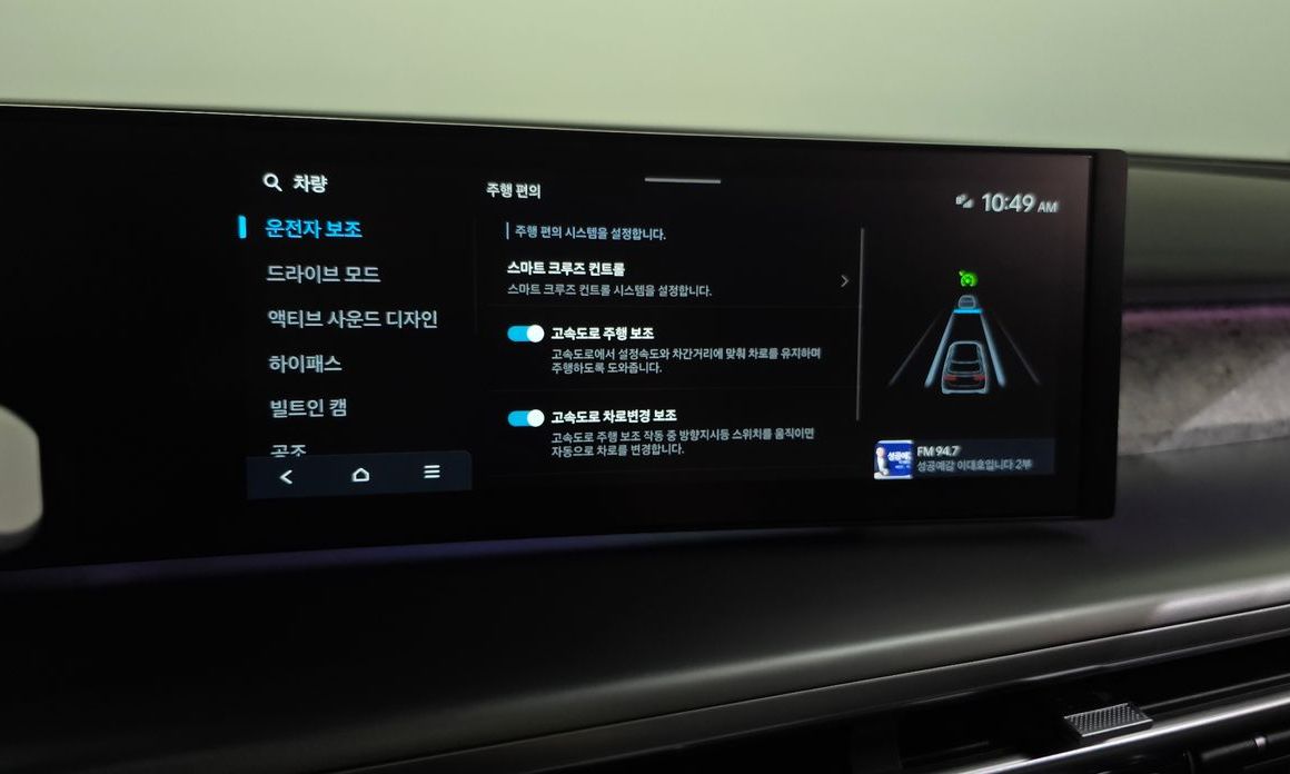 Hyundai Ioniq9 2025