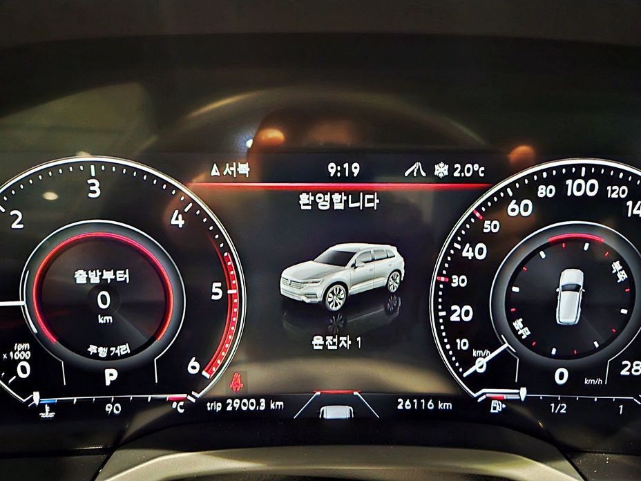 Volkswagen Touareg 2023