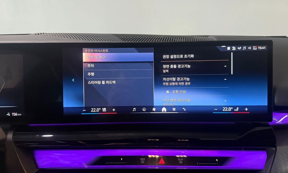 BMW i5 2025