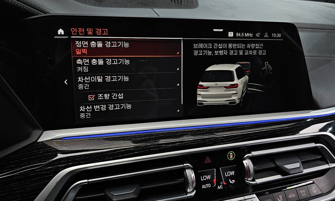 BMW X7 2021