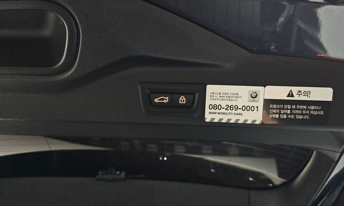 BMW X5 2022