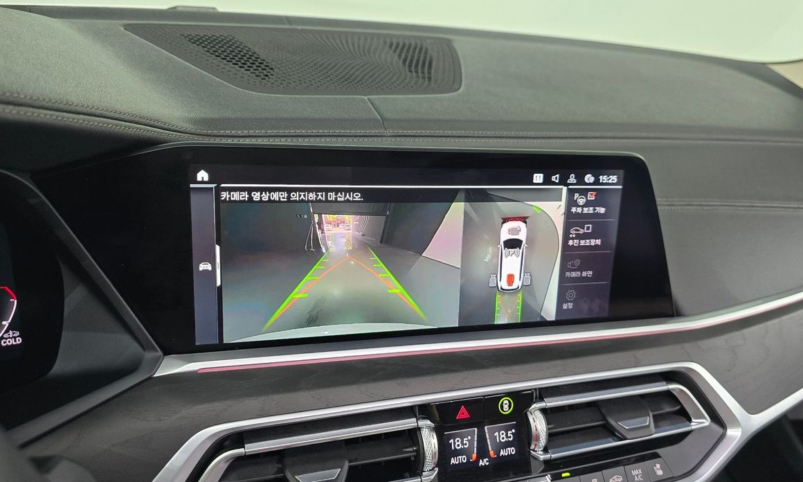 BMW X7 2020