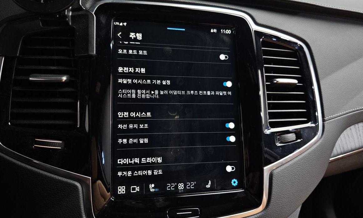 Volvo XC90 2025