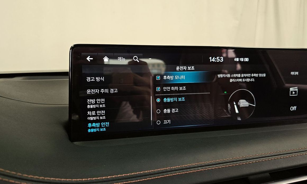 Genesis GV70 2023