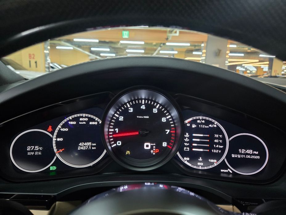 Porsche Cayenne 2020