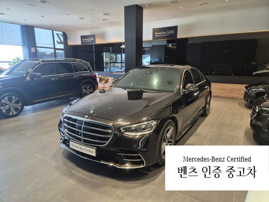 Mercedes-Benz S-Class 2021