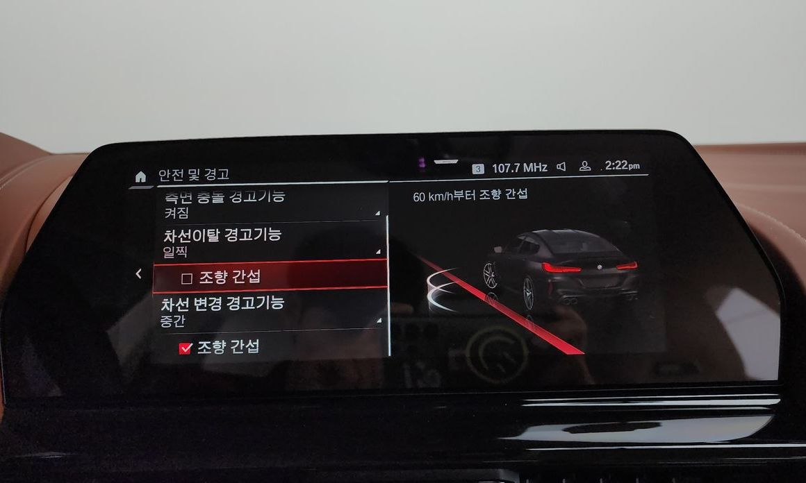 BMW M8 2022