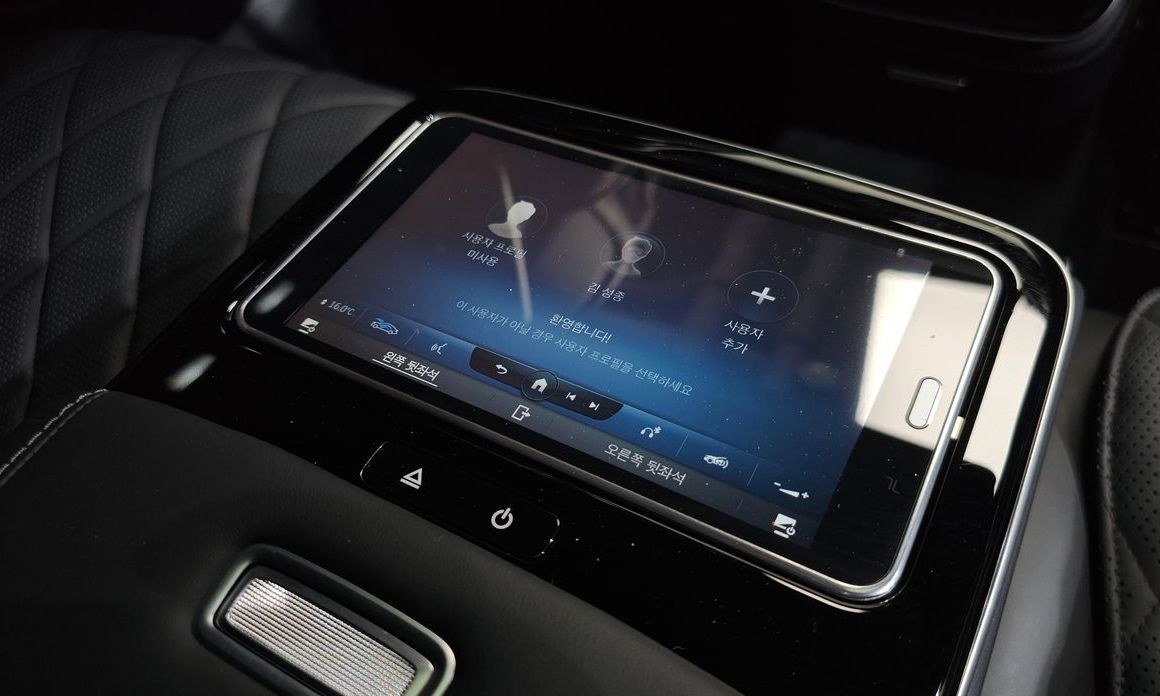 Mercedes-Benz S-Class 2022