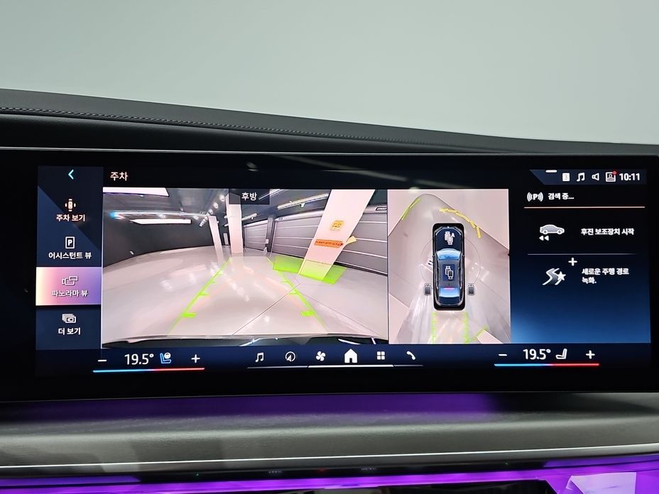 BMW 7-Series 2023