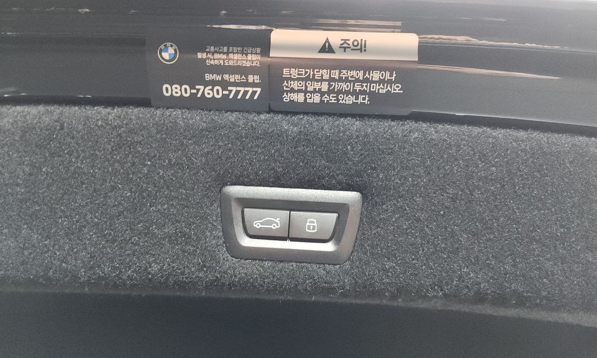 BMW 7-Series 2025