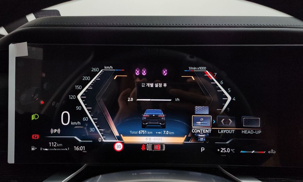 BMW 7-Series 2025