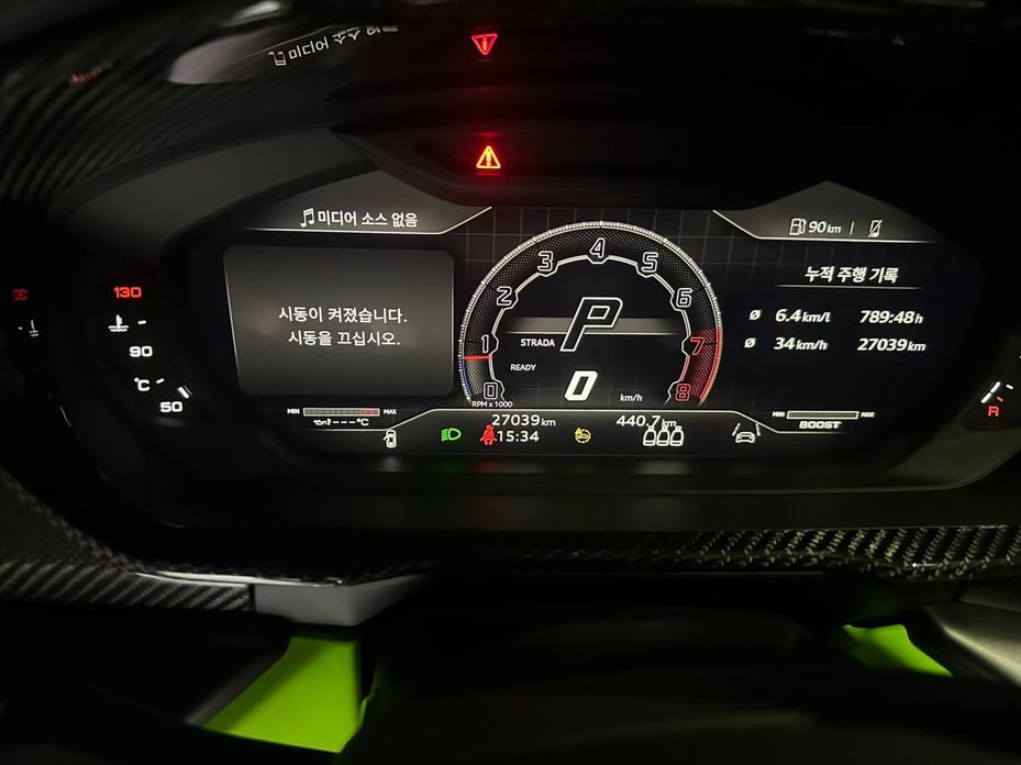 Lamborghini Urus 2023