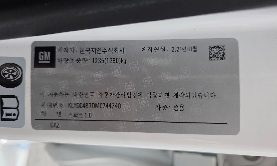 ChevroletGMDaewoo Spark 2021