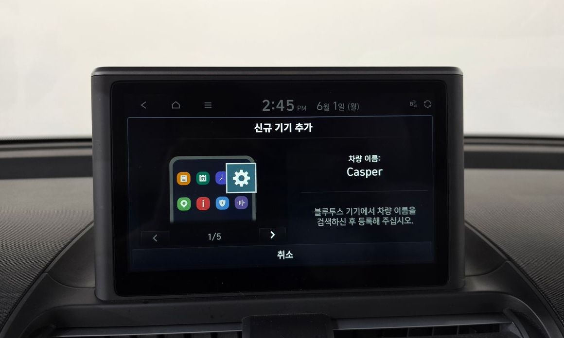 Hyundai Casper 2023