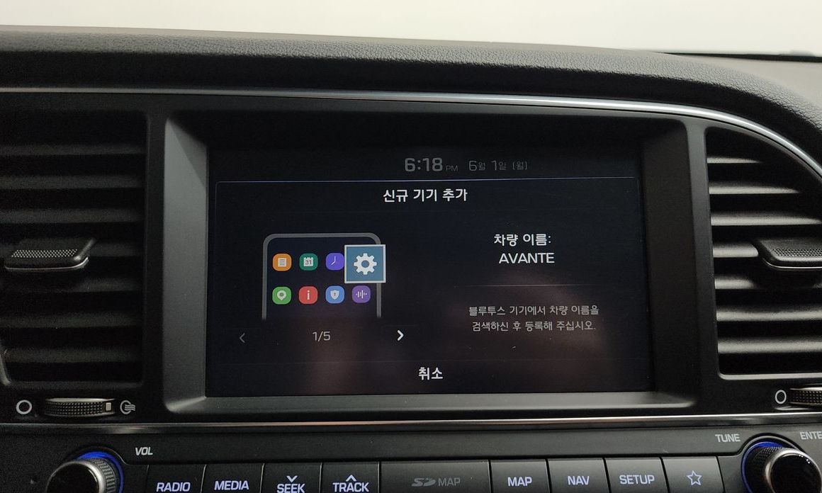 Hyundai AVANTE 2018