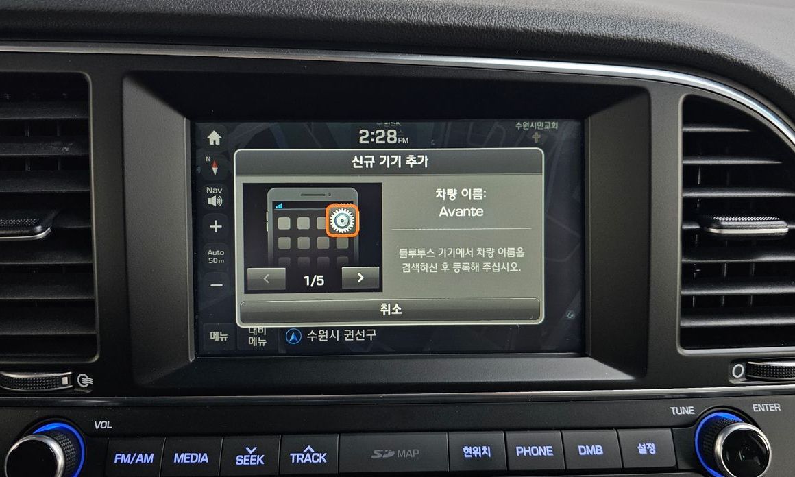 Hyundai AVANTE 2017