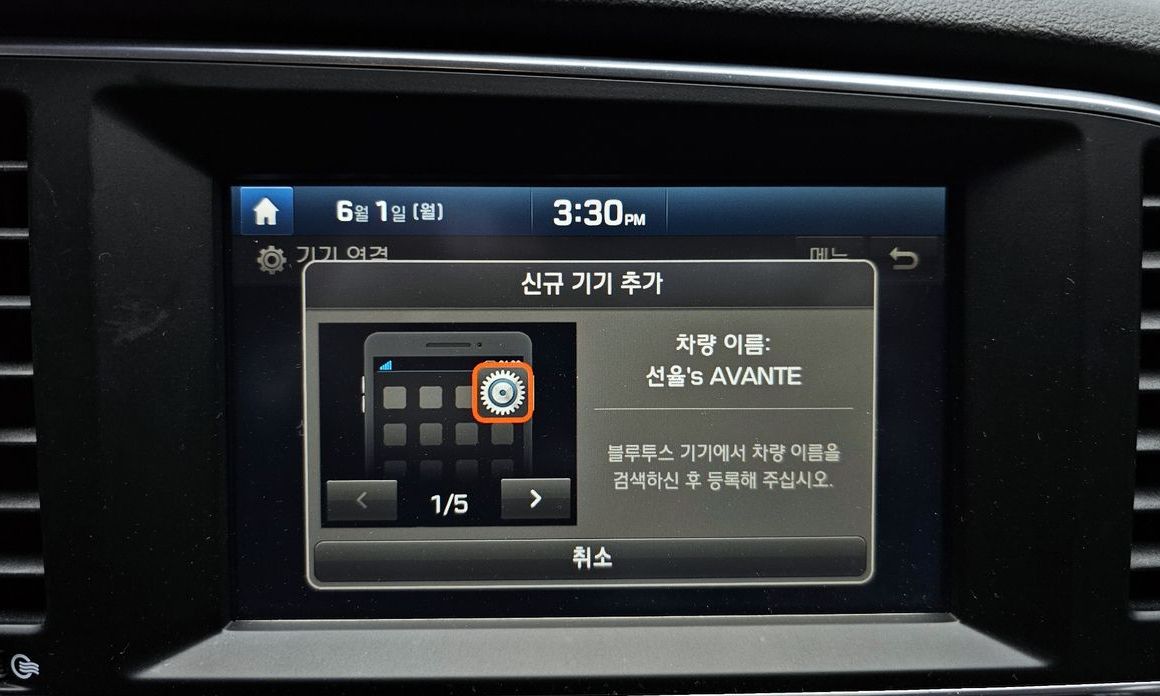 Hyundai AVANTE 2017