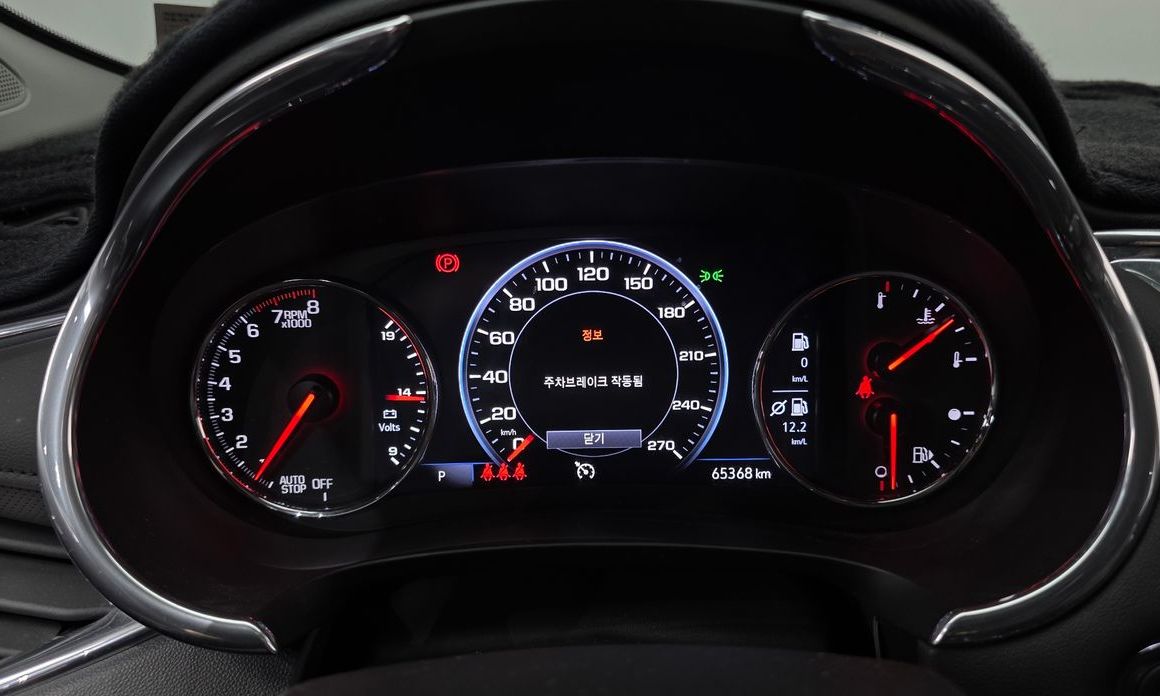 ChevroletGMDaewoo Malibu 2019