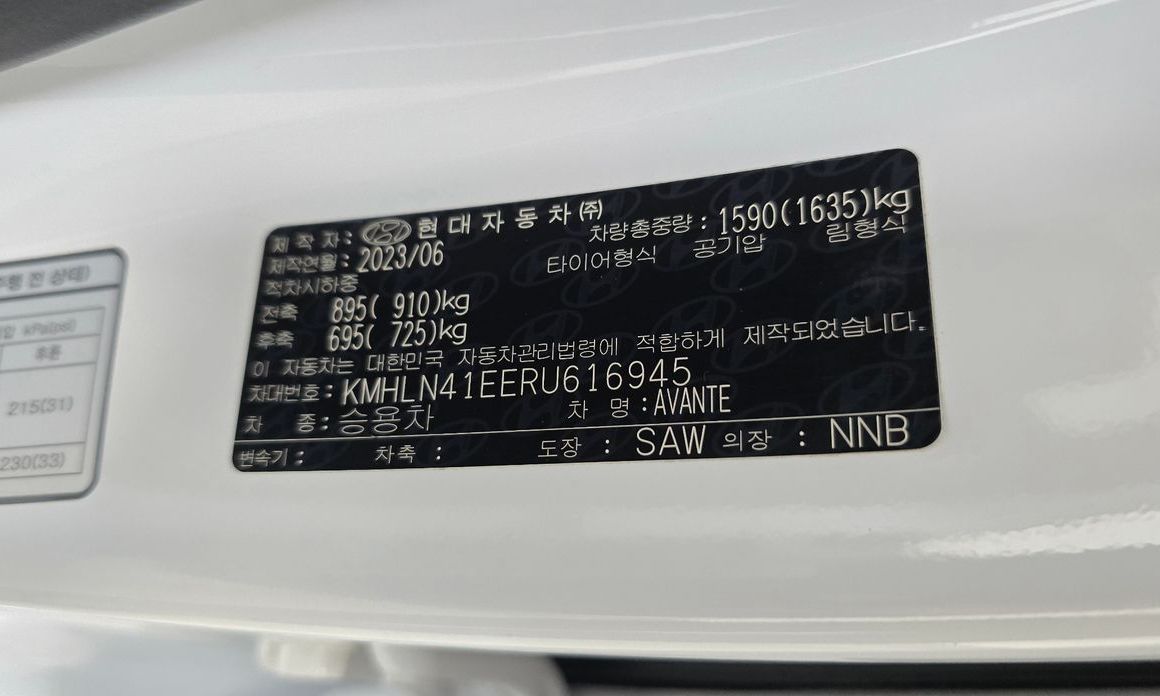 Hyundai AVANTE 2024