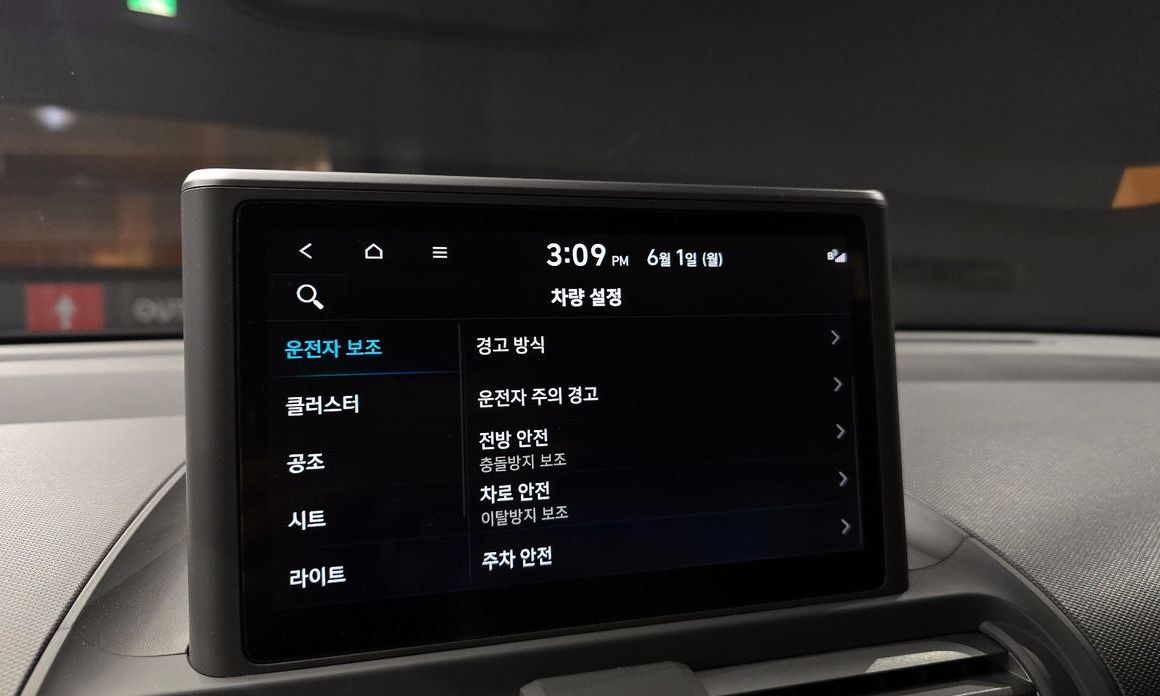 Hyundai Casper 2023