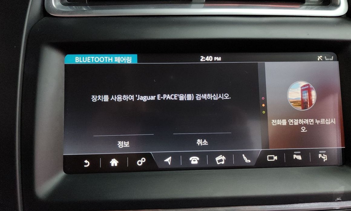 Jaguar E-PACE 2019