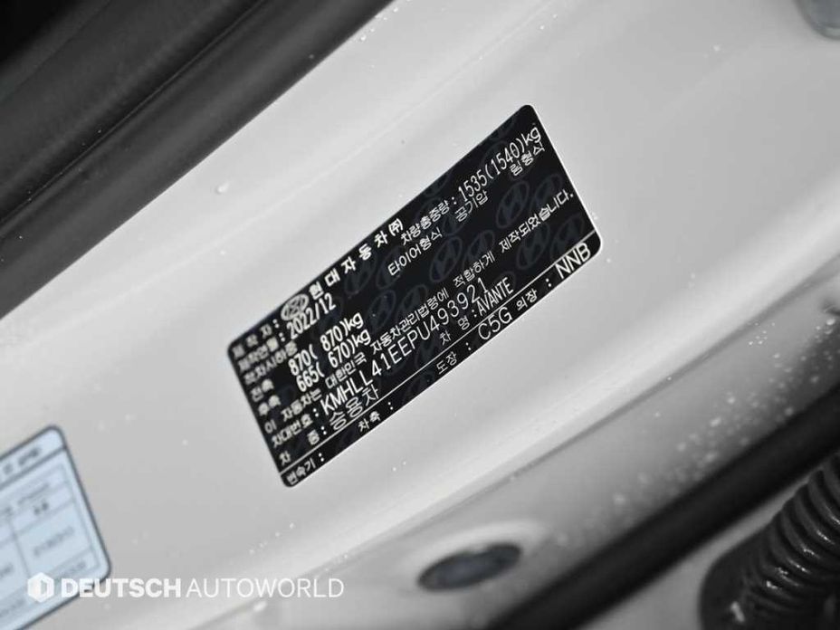 Hyundai AVANTE 2023