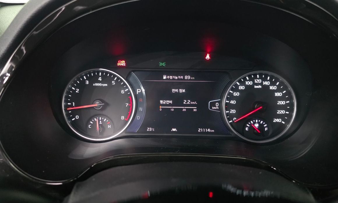 Kia Seltos 2023