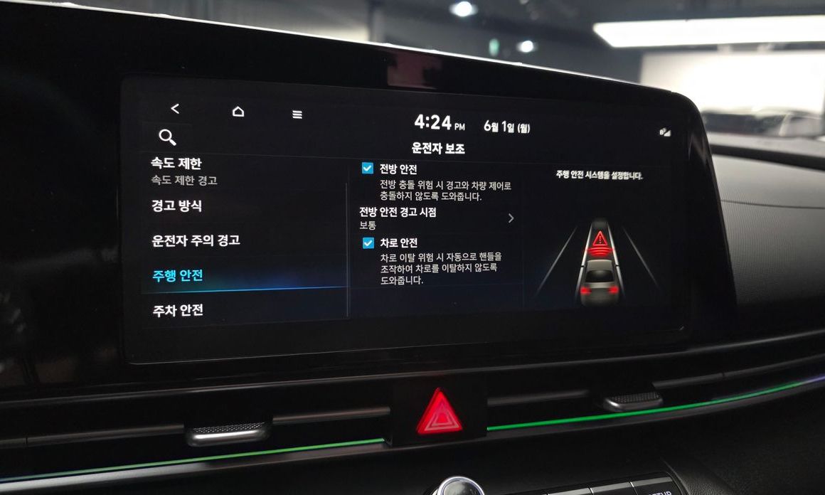 Hyundai AVANTE 2025
