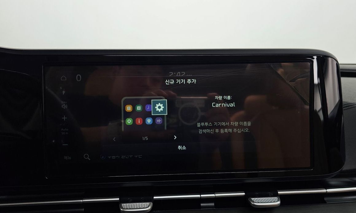 Kia Canival 2021