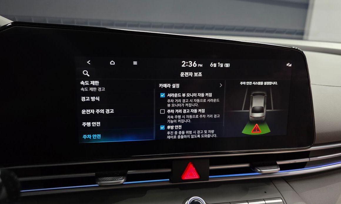 Hyundai AVANTE 2024