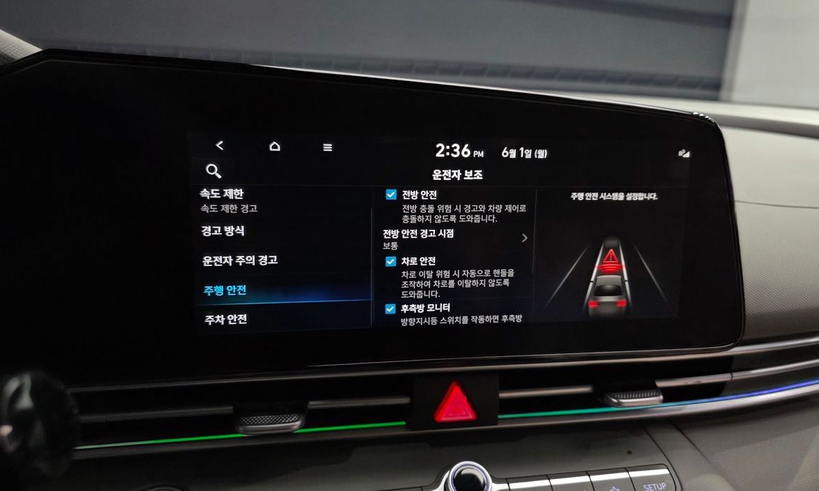 Hyundai AVANTE 2024