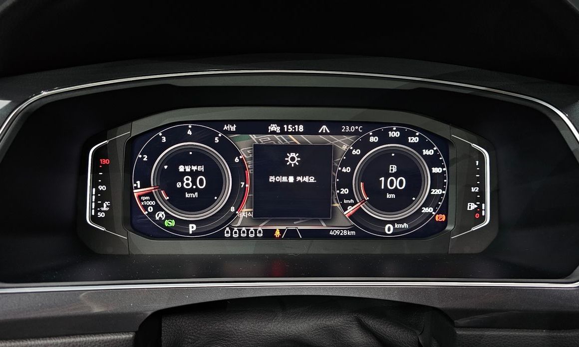 Volkswagen Tiguan 2023