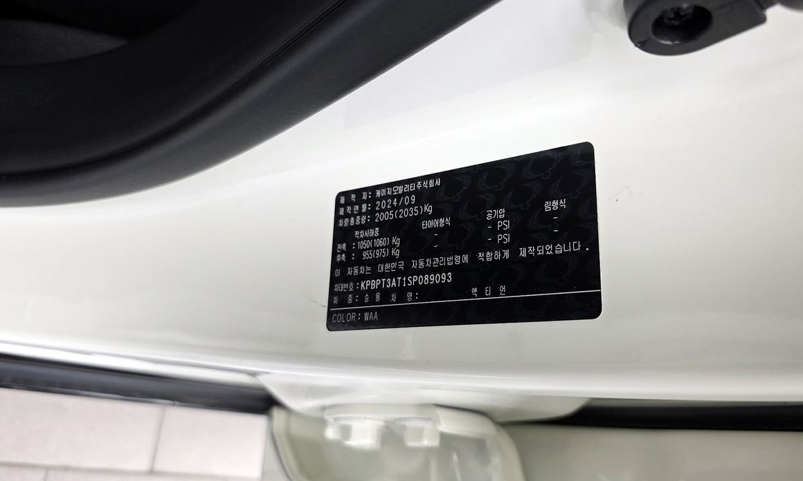 KG_Mobility_Ssangyong Actyon 2025