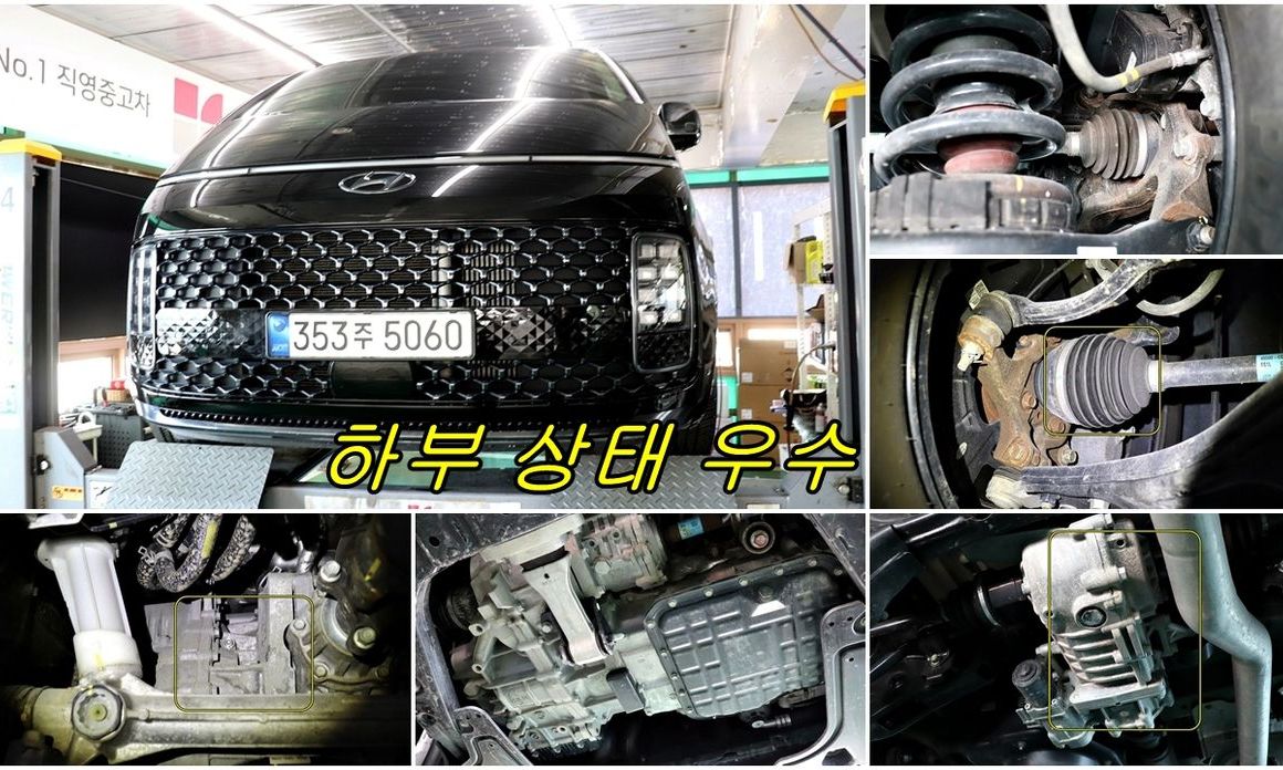 Hyundai Staria 2022