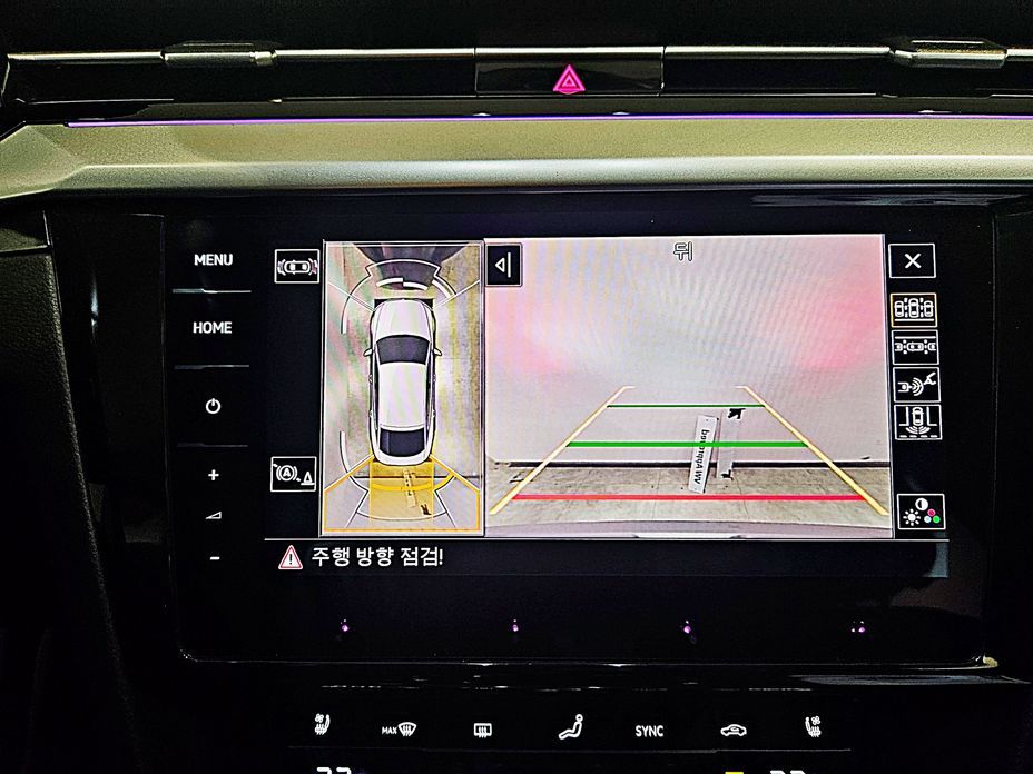 Volkswagen Arteon 2023