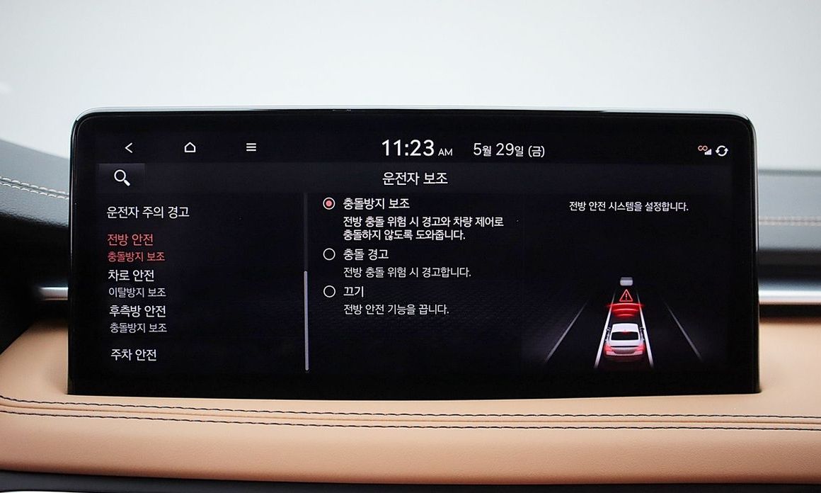 Genesis G70 2022