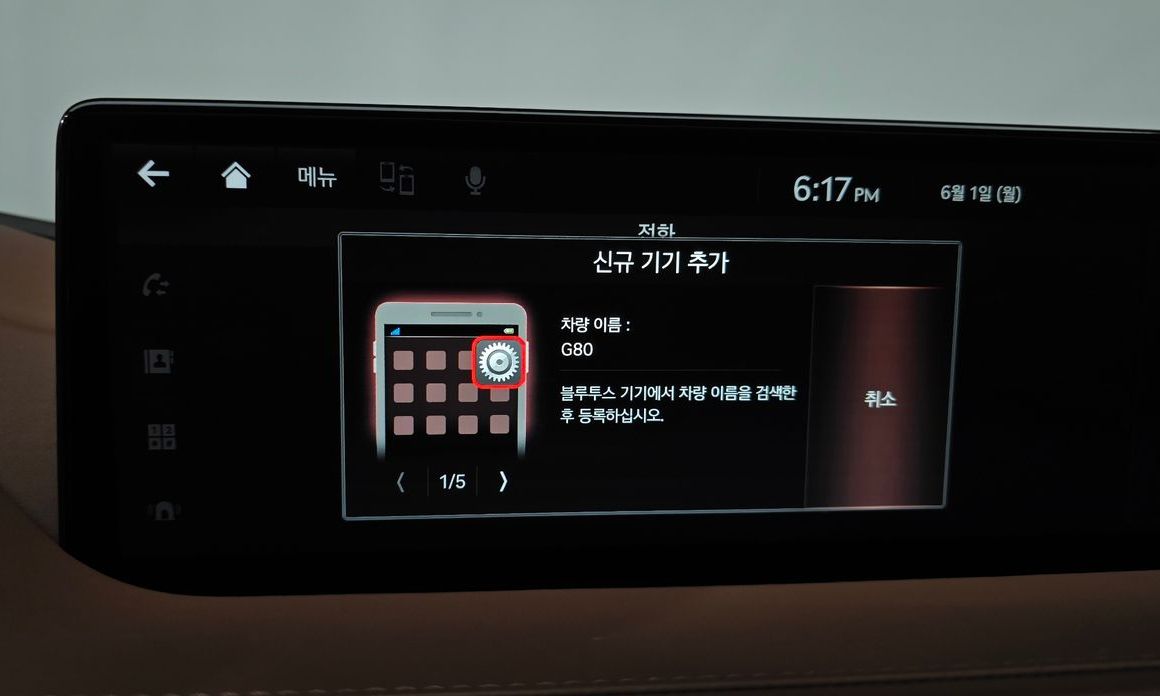 Genesis G80 2022