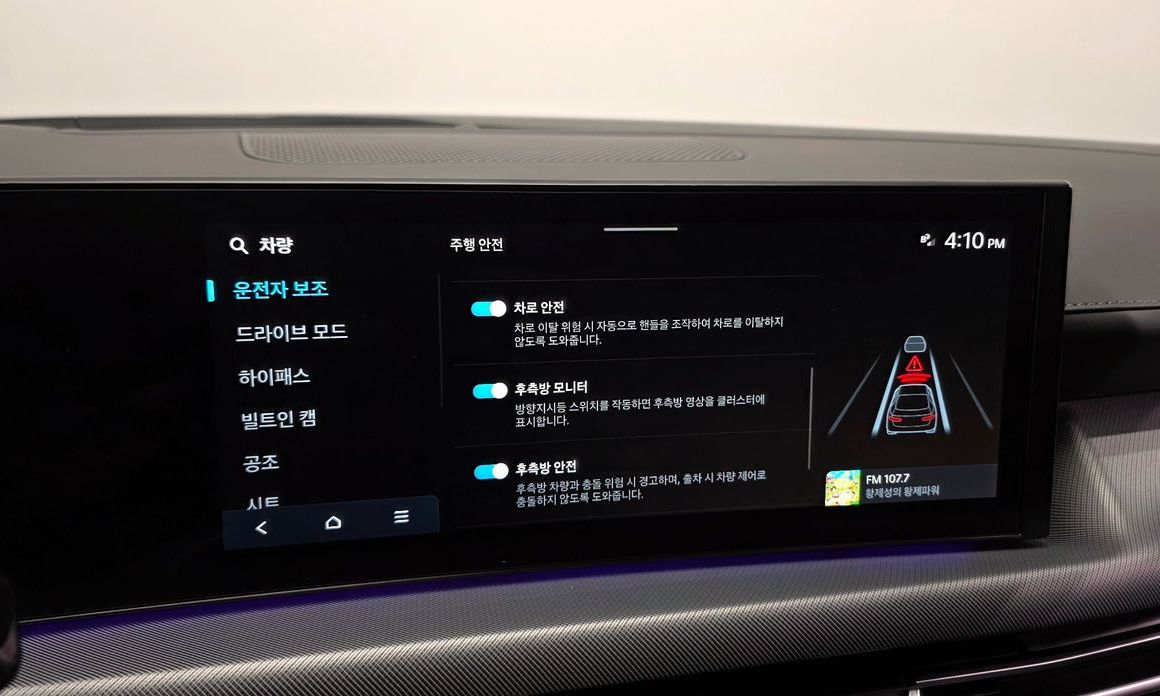 Hyundai Sonata 2024